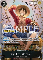 Monkey.D.Luffy
