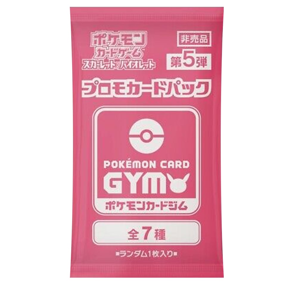 Scarlet & Violet: Pokémon Card Gym Promo Booster | Vol.5