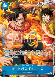 Portgas.D.Ace