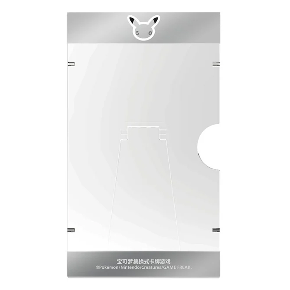 Magnetic Display frame