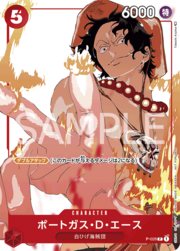 Portgas D. Ace