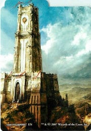 Tenth Edition: "Forbidding Watchtower" Divider