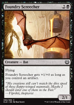 Foundry Screecher