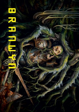 Art Series: Retrieve Art