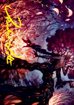 Art Series: Splendid Reclamation