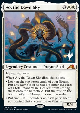 Ao, the Dawn Sky