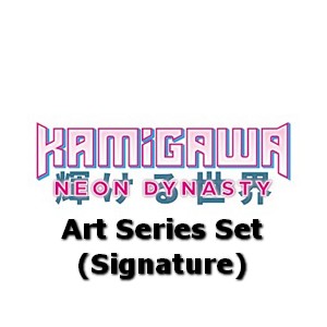 Kamigawa: Neon Dynasty | Art Series Complete Set