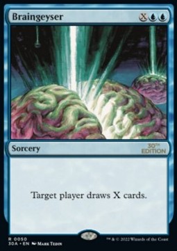 Braingeyser