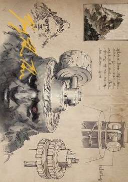 Art Series: Millstone