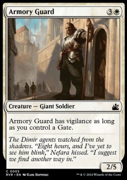 Armory Guard