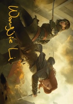 Art Series: Mary Read and Anne Bonny (copy)