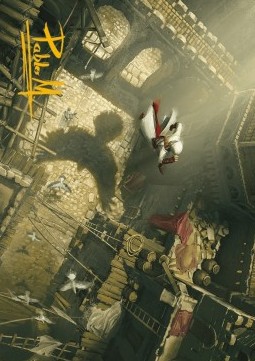 Art Series: Rooftop Bypass