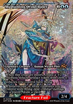 Mu Yanling, Wind Rider