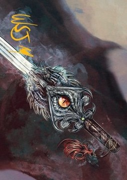 Art Series: Dragonfire Blade