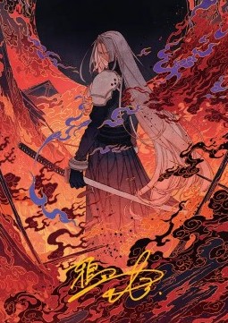 Art Series: Nibelheim Aflame