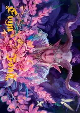 Art Series: Dawnhand Eulogist