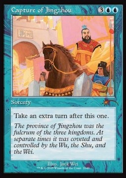 Capture of Jingzhou