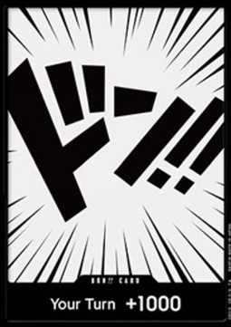 DON!!