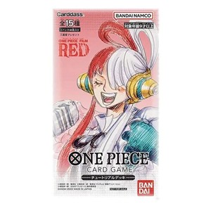 Film Red Uta Promo Pack