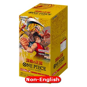 Kingdoms of Intrigue Booster Box