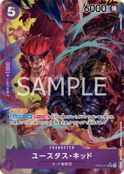 Eustass"Captain"Kid