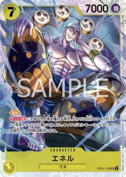 Enel