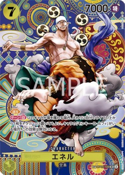 Enel