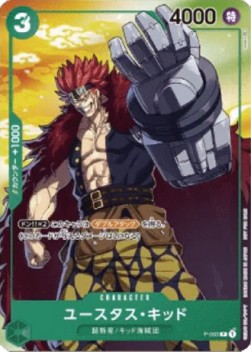 Eustass"Captain"Kid