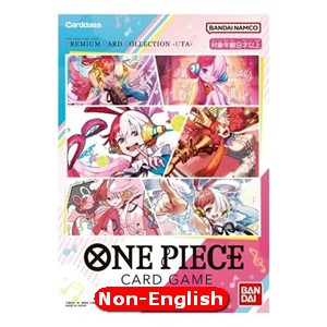 Premium Card Collection Uta