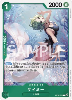 Camie
