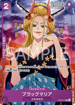 Black Maria