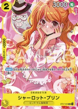 Charlotte Pudding