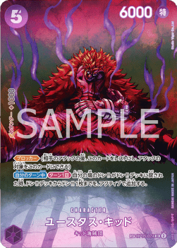 Eustass"Captain"Kid