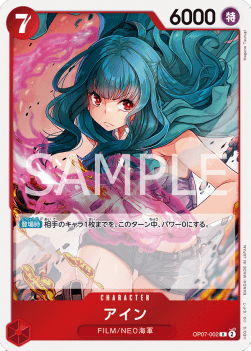 Ain