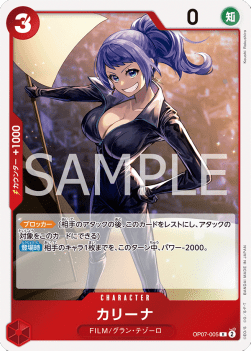 Carina