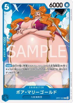 Boa Marigold