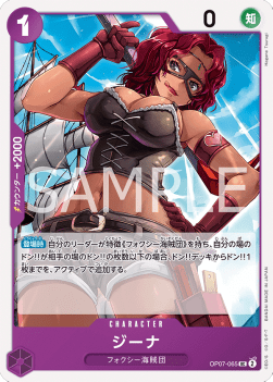 Gina