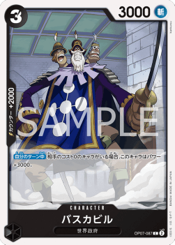 Baskerville