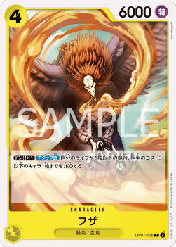 Fuza