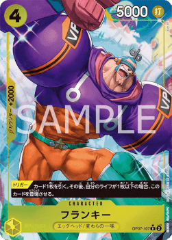 Franky