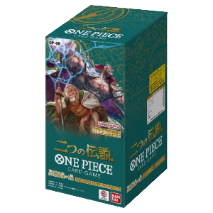 Two Legends Booster Box