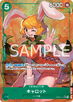 Carrot