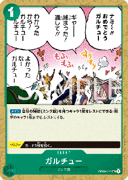 Garchu