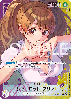 Charlotte Pudding