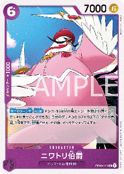 Count Niwatori