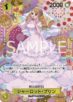 Charlotte Pudding
