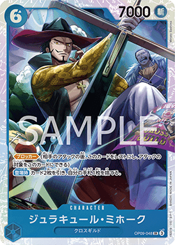 Dracule Mihawk