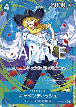 Cavendish