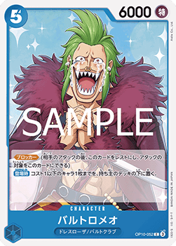 Bartolomeo