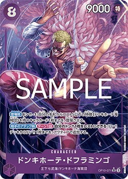 Donquixote Doflamingo